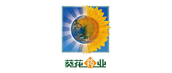 葵花藥業(yè)