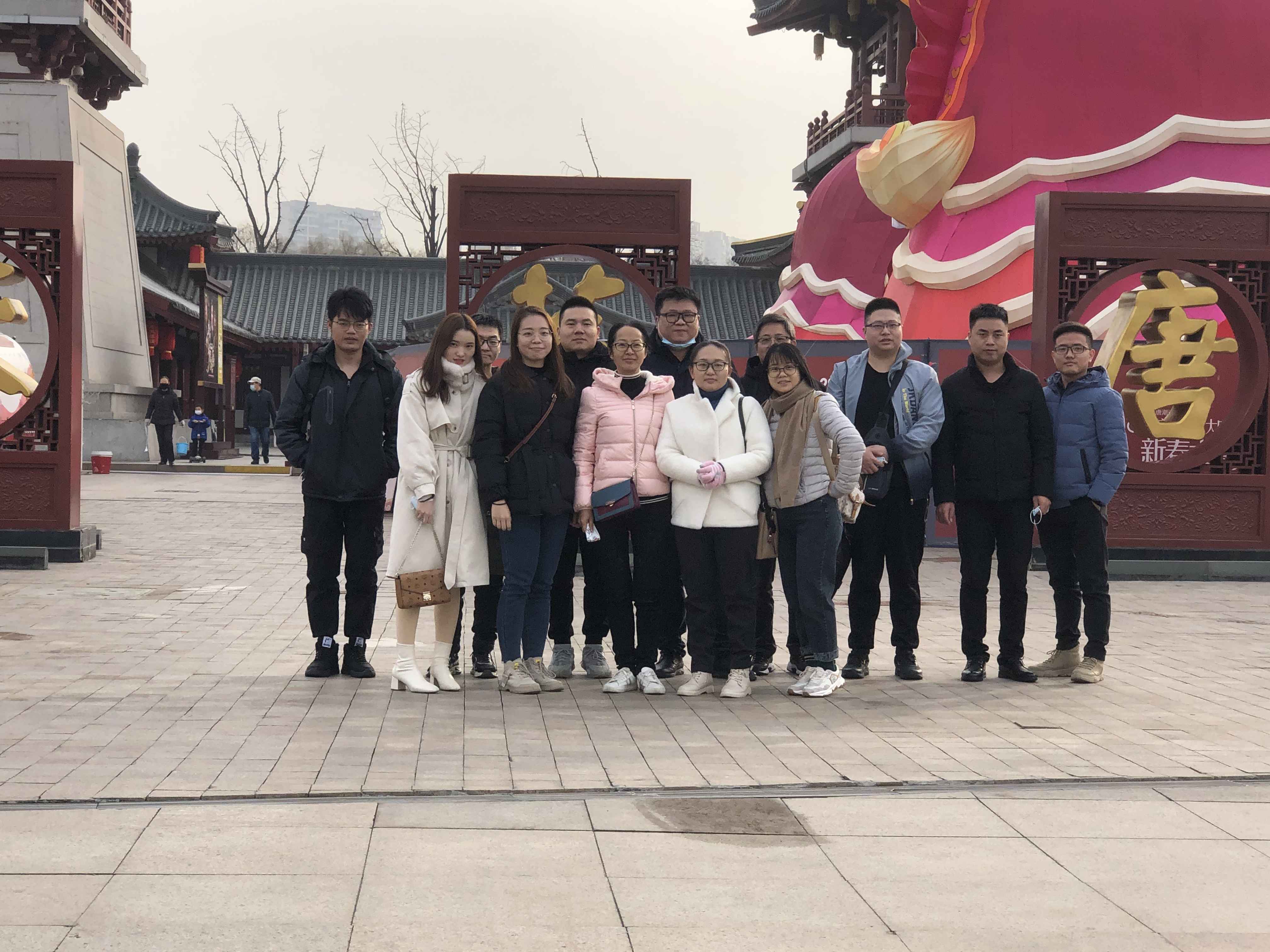 2020年終西安旅游