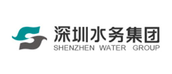 深圳水務(wù)
