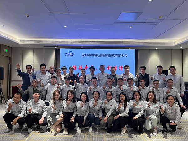 2021年年度工作總結(jié)會(huì)議及年度表彰